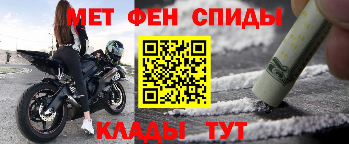 Амфетамин VHQ Красноуфимск