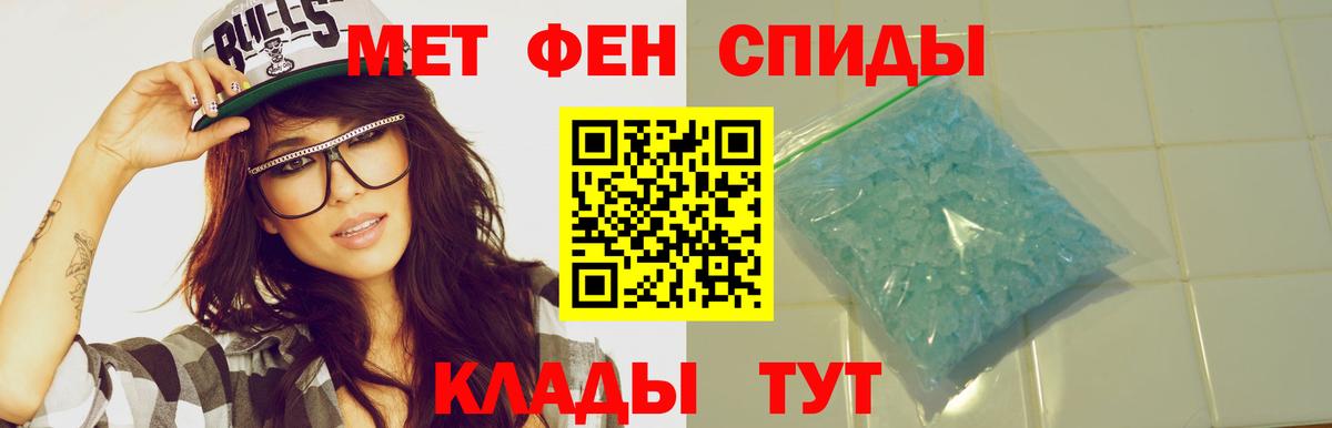 АМФ  Вход с VPN  Красноуфимск  АМФЕТАМИН Premium 