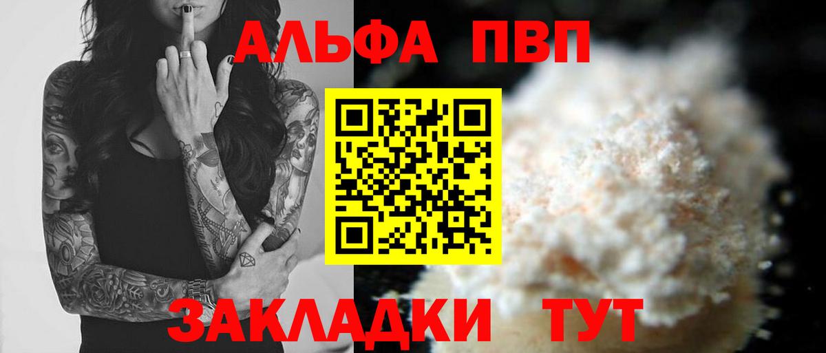 Alfa_PVP СК КРИС Красноуфимск