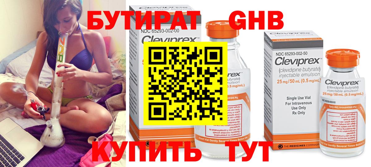 Меф кристаллы  ГАШ  Бошки Шишки  LSD-25  Вход с VPN  Cocaine  Красноуфимск  МДМА 