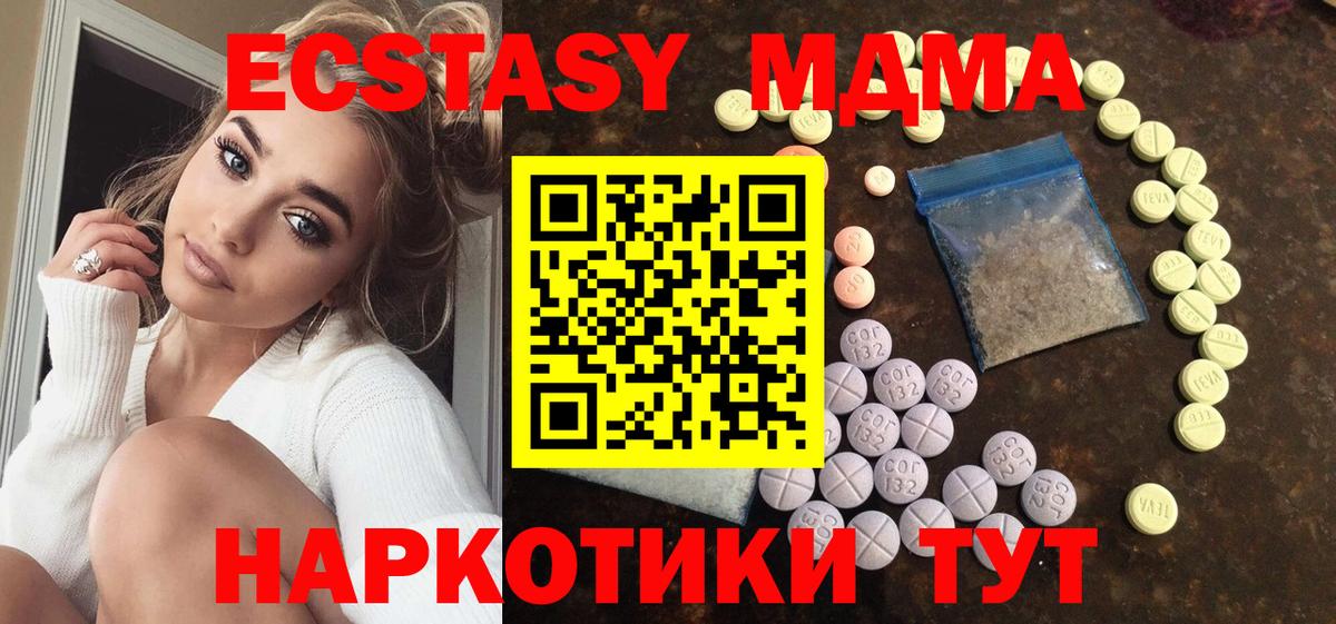 ЭКСТАЗИ бентли Красноуфимск