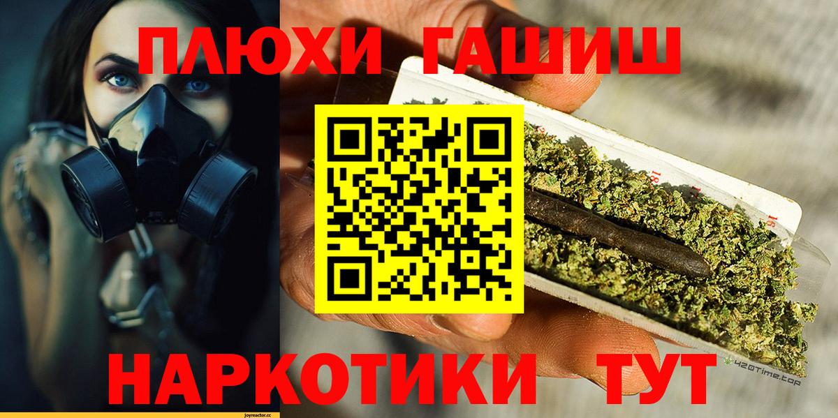 что такое   Гашиш хэш  Красноуфимск  Вход с VPN  ГАШ Изолятор 