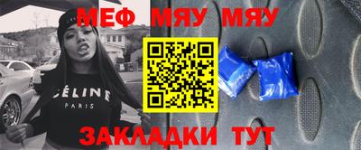 прущая мука Конаково