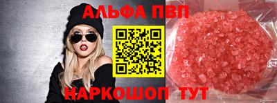 прущие крисы Коммунар