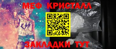 прущие крисы Коммунар