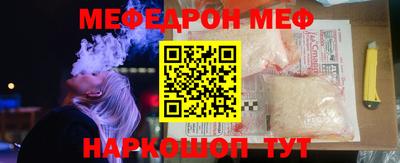 прущая мука Конаково