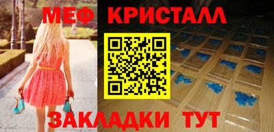 прущая мука Конаково
