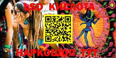 бошки Краснокаменск