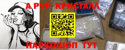 бошки Краснокаменск