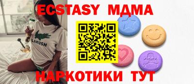 прущие крисы Коммунар
