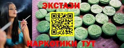 прущие крисы Коммунар