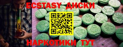 прущие крисы Коммунар