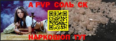 прущие крисы Коммунар
