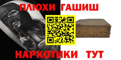 прущая мука Конаково