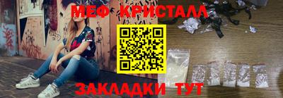 прущие крисы Коммунар