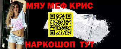 прущая мука Конаково