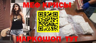 прущие крисы Коммунар