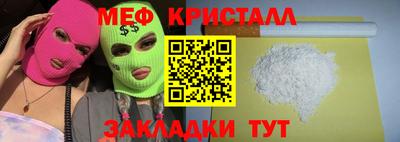 прущая мука Конаково