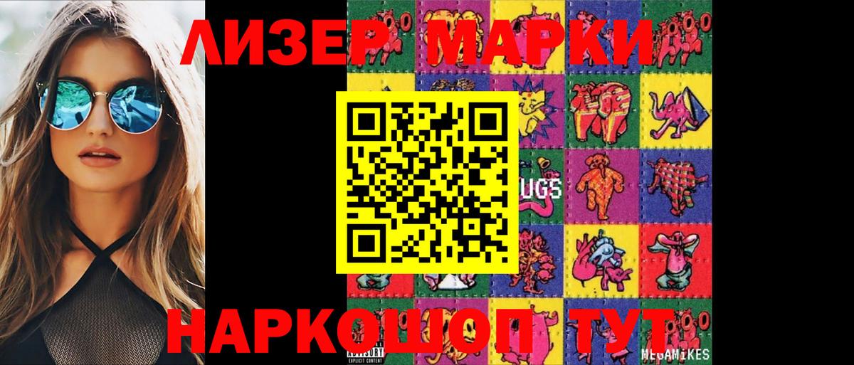 LSD-25 экстази ecstasy  Вход с VPN  LSD-25 экстази кислота  Красноуфимск 