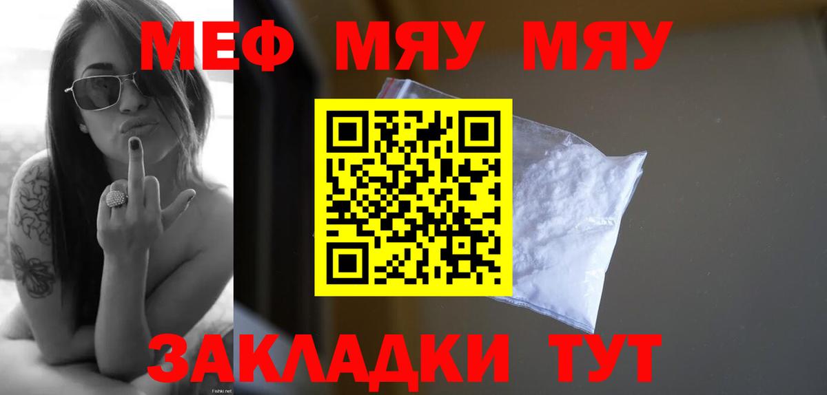 МЕФ Красноуфимск