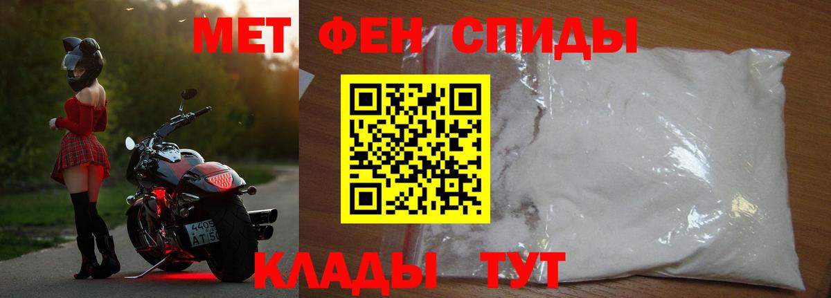 Метамфетамин кристалл  Вход с VPN  Красноуфимск 