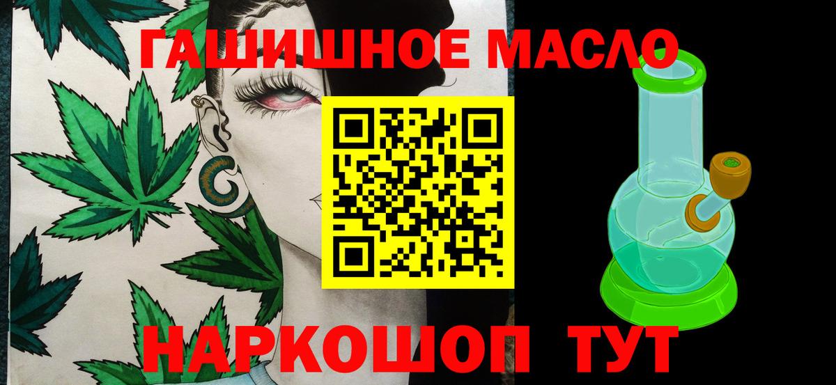 Дистиллят ТГК жижа Красноуфимск