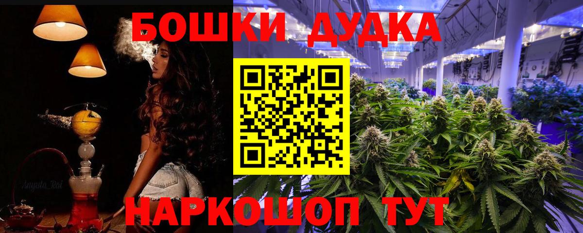 Alpha PVP Красноуфимск