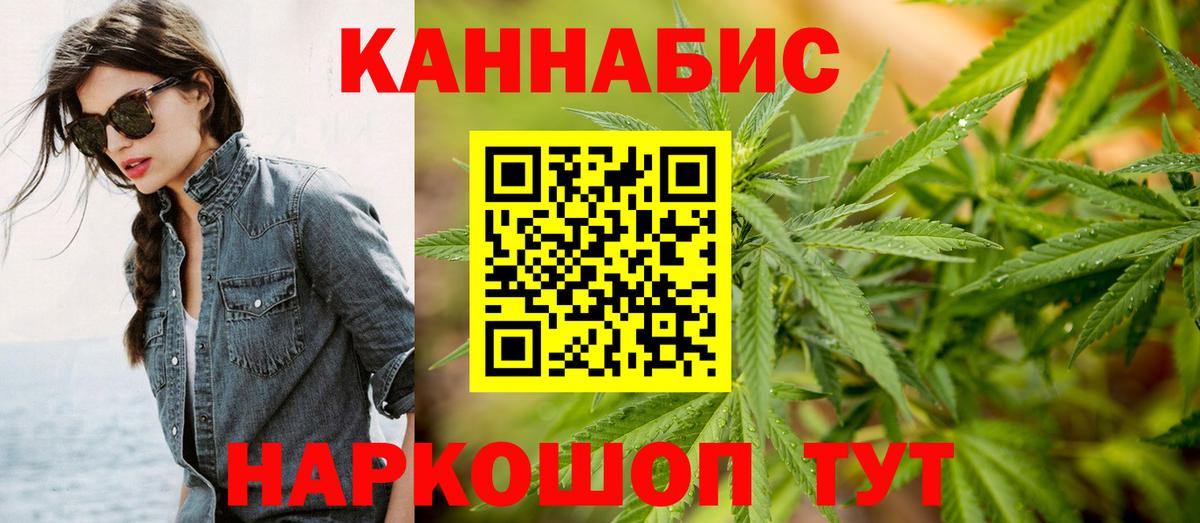 Канабис ГИДРОПОН  Вход с VPN  Канабис семена  Бошки марихуана индика  Бошки марихуана тримм  Красноуфимск 